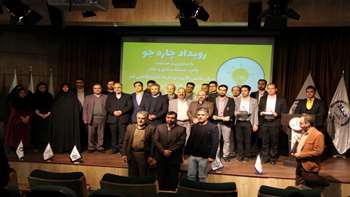 رویداد چاره جو در حوزه چاپ، نشر و بسته‌بندی - آذر ماه 1398